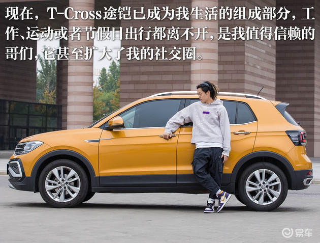 上海大众tcross途铠,上汽大众t-cross途铠多少钱