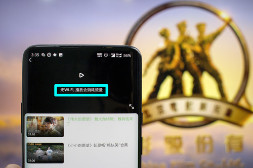 爱奇艺电视果5splus,爱奇艺电视果可以用多少软件