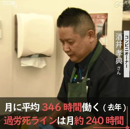 24小时营业导致过劳死？7-11、罗森、全家被迫掀起新一轮变革