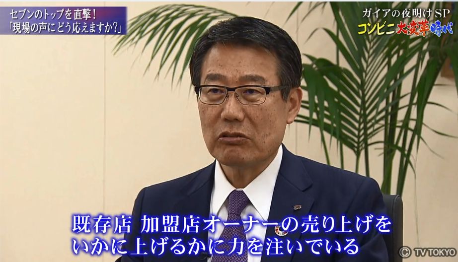 24小时营业导致过劳死？7-11、罗森、全家被迫掀起新一轮变革