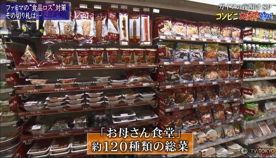 24小时营业导致过劳死？7-11、罗森、全家被迫掀起新一轮变革