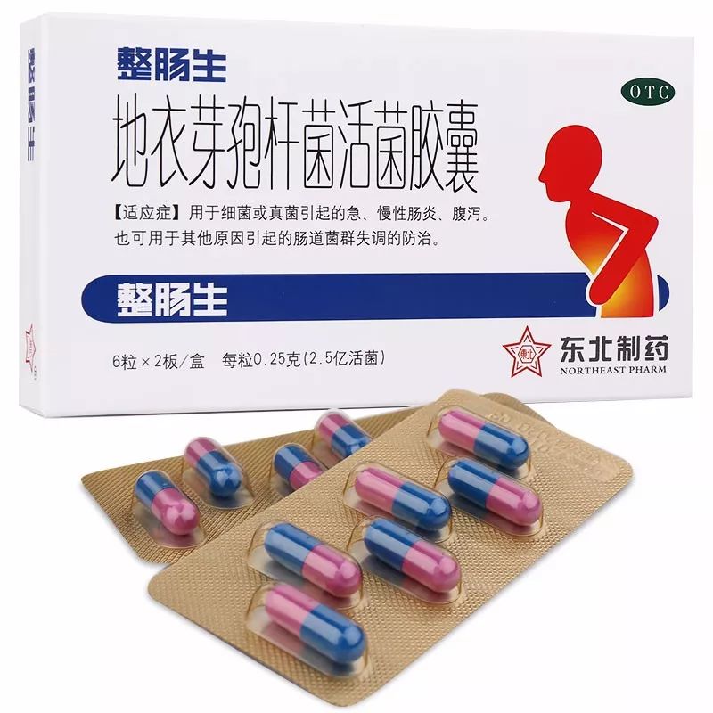 沈阳市铁西区东药搬迁,东瑞制药拆迁最新消息