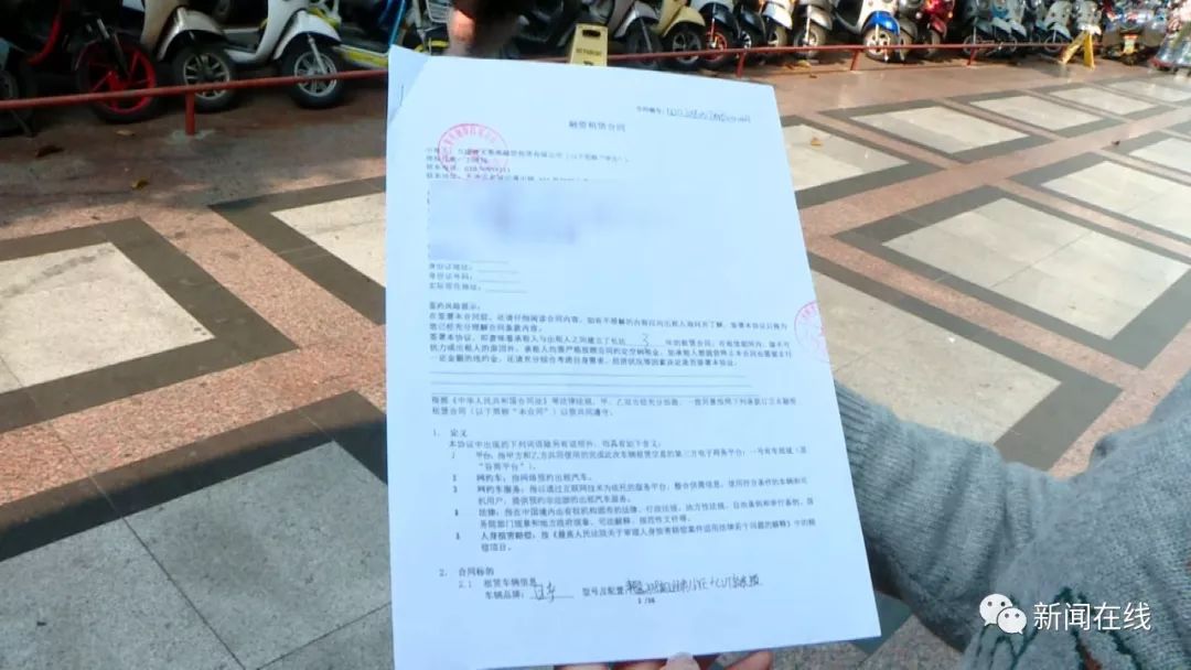 人人车离职,人人车外迁