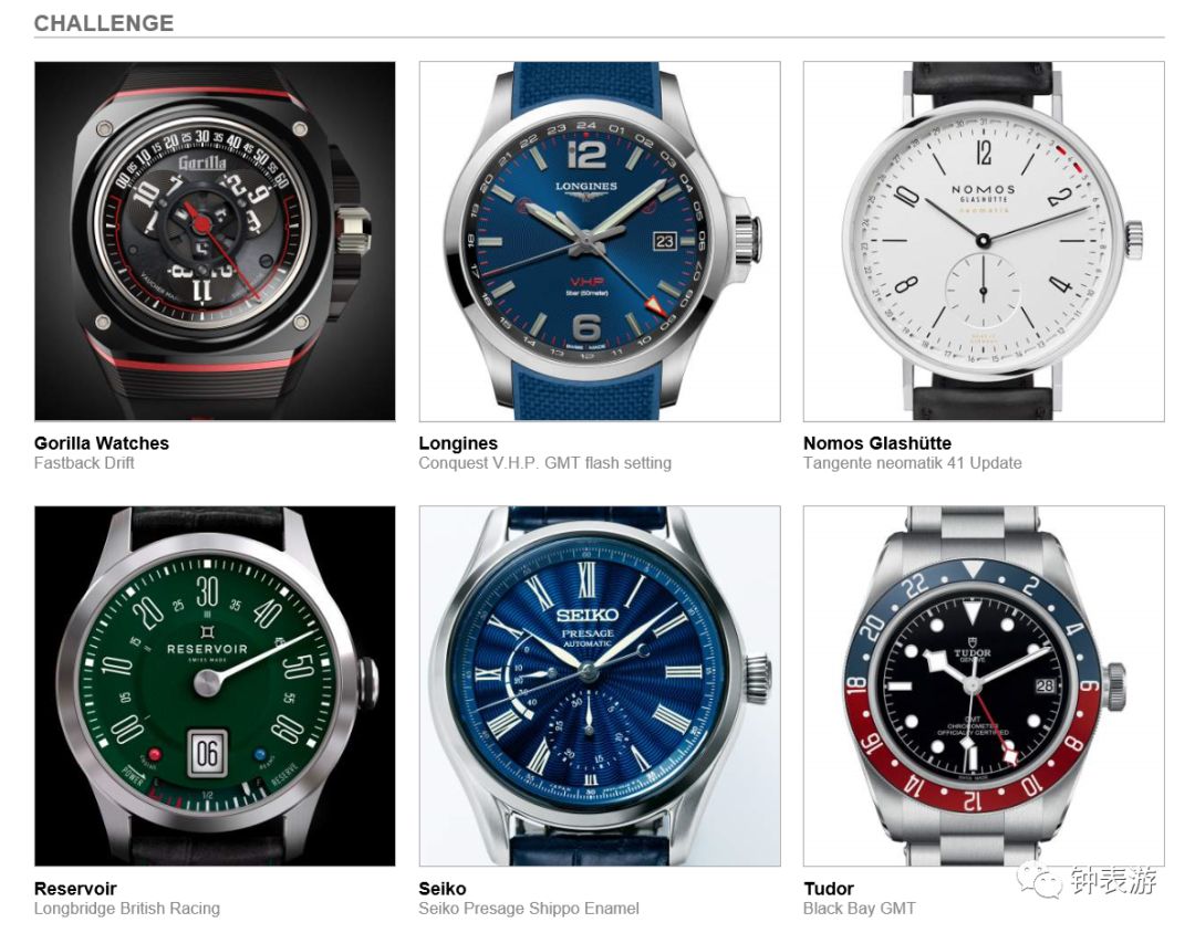 2019年日内瓦钟表大赏,历年日内瓦钟表大赏名单