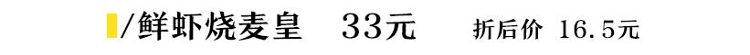 厦门潮福城特色美食,厦门开了20多年老字号茶餐厅