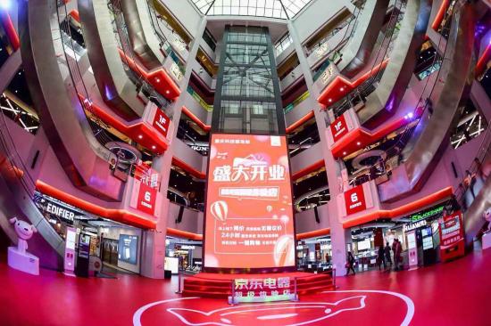11.11京东电器超级体验店广告,京东11.11超级单品活动