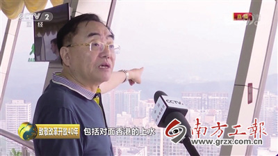 大鹏湾造城：中建人创“深圳速度”，融时代精神