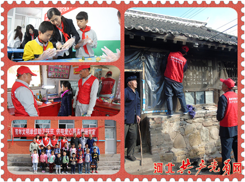 一颗蓝星创作,蓝星旗帜