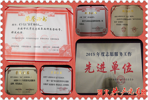 一颗蓝星创作,蓝星旗帜