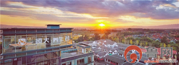 恒大地产淄博养生谷最新消息,淄博市恒大养生谷平面图