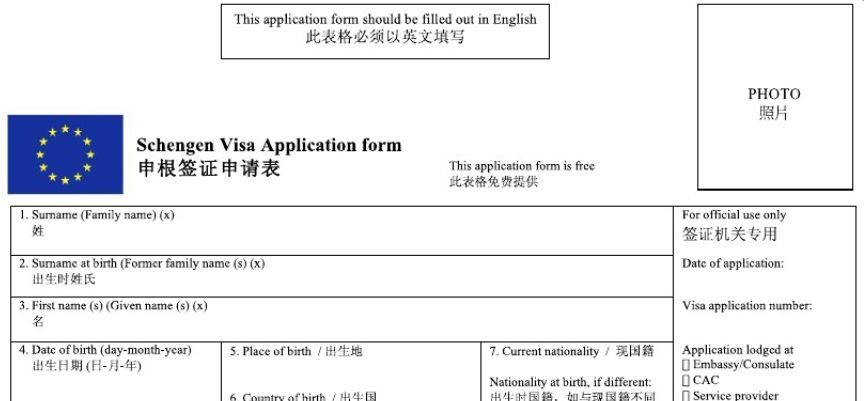 北欧签证回国,北欧签证有邀请函