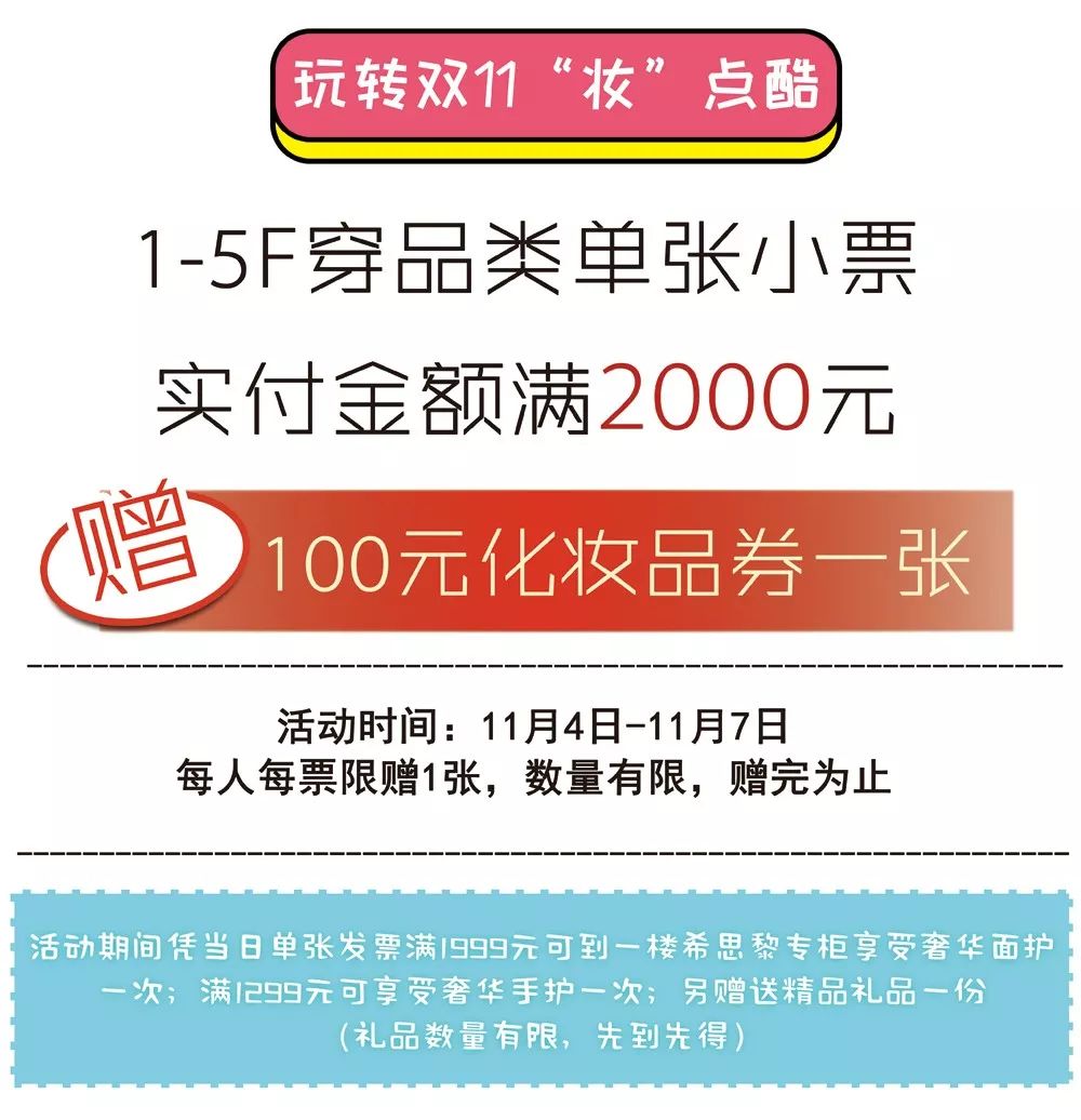 柳泉北路最新消息,柳泉今晚最新新闻