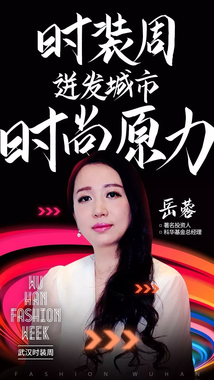 武汉的时尚程度,武汉的时尚商业圈