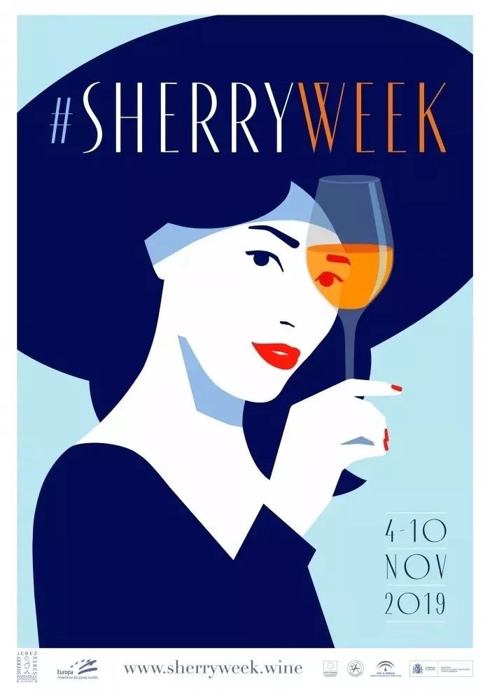 精品酒|雪利周上新！莎士比亚和马爸爸双重加持