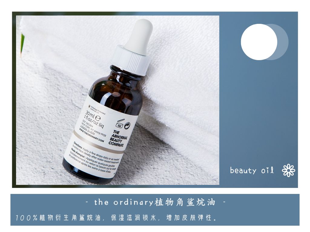 哪款平价美容油好用,日本美容油哪个牌子好用