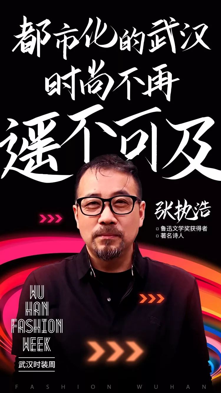 武汉的时尚程度,武汉的时尚商业圈