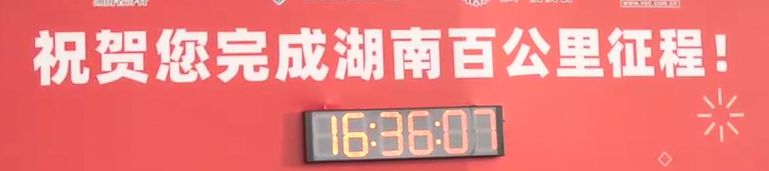 励志|体重将近300斤的他，两天走了100公里路……