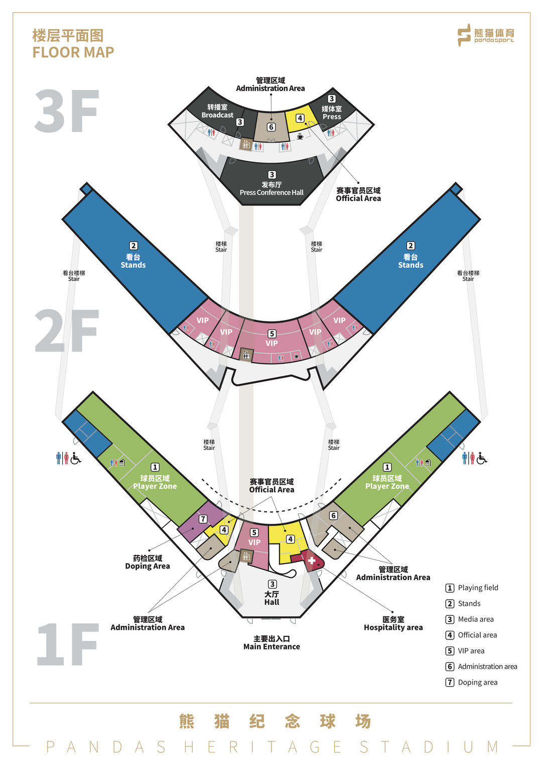 万众瞩目的一场比赛,万众瞩目运动会