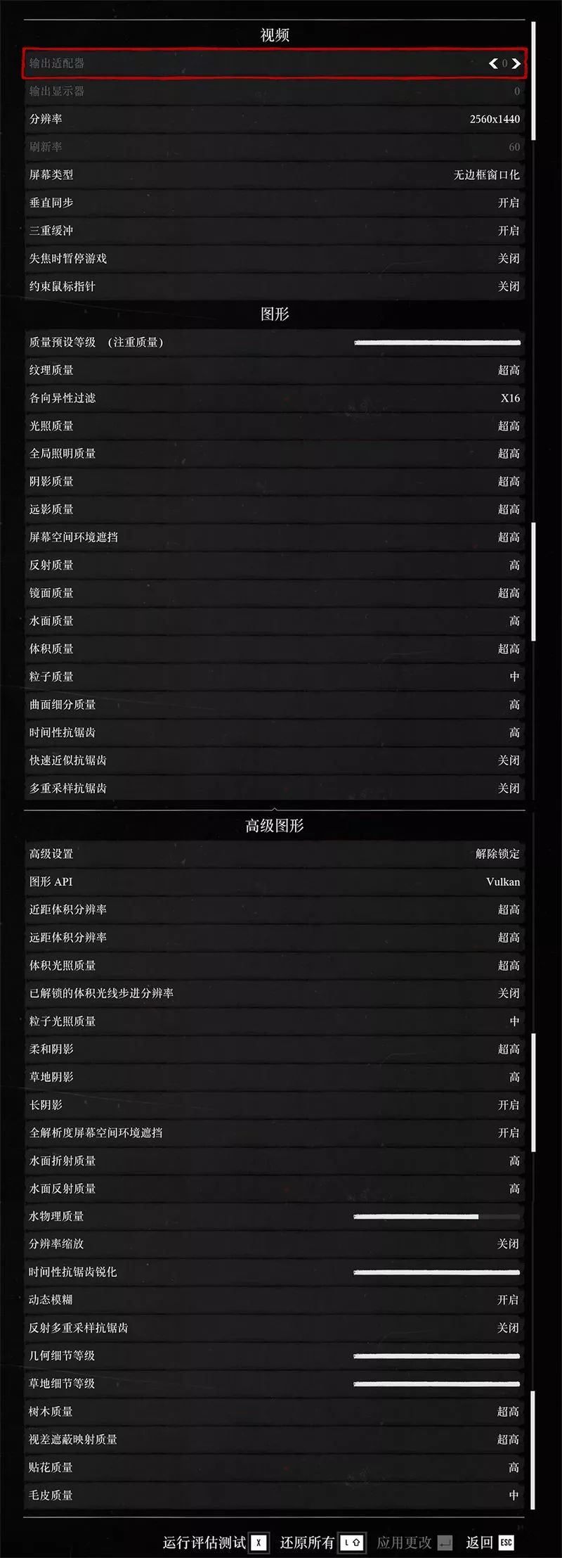 pc版的荒野大镖客2什么配置能玩,pc版荒野大镖客2是单机游戏吗