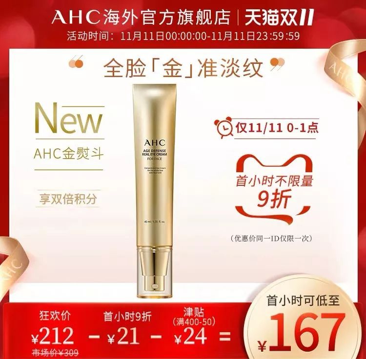 推广｜|我们反复回购的高利用率单品，等到现在终于打折了