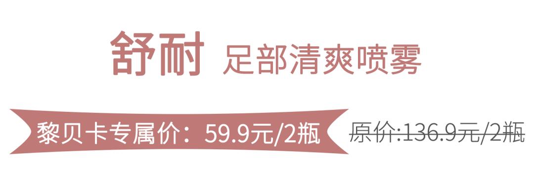 推广｜|我们反复回购的高利用率单品，等到现在终于打折了