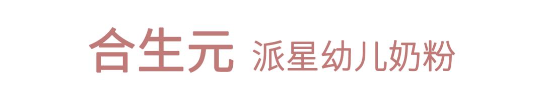 推广｜|我们反复回购的高利用率单品，等到现在终于打折了