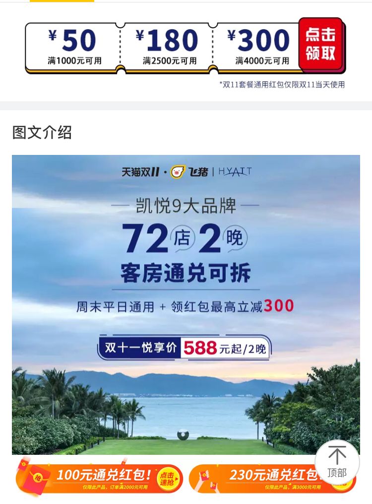 推广｜|我们反复回购的高利用率单品，等到现在终于打折了