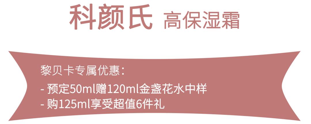 推广｜|我们反复回购的高利用率单品，等到现在终于打折了
