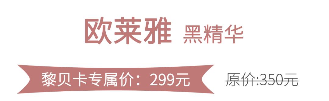 推广｜|我们反复回购的高利用率单品，等到现在终于打折了
