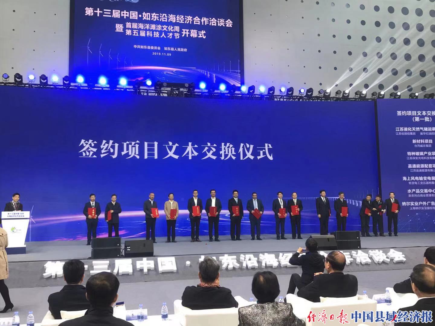 如东挺起高质量发展脊梁,如东未来潜力如何