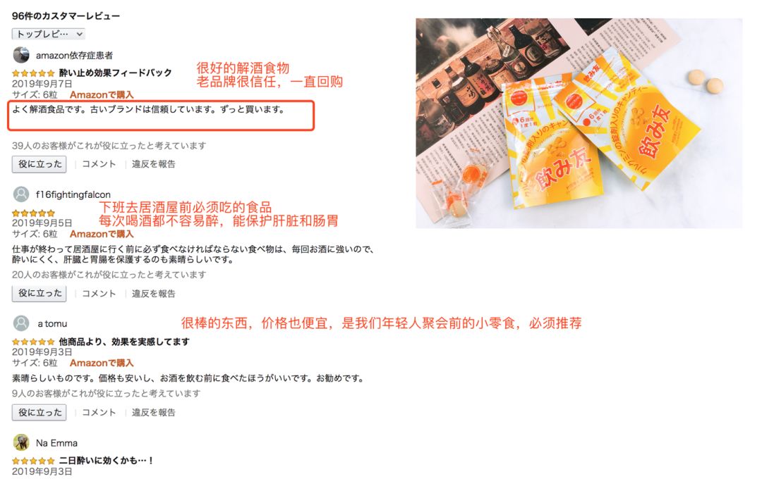 今天推俩福利：年货不能没肉；过节喝酒不能没这个保护神