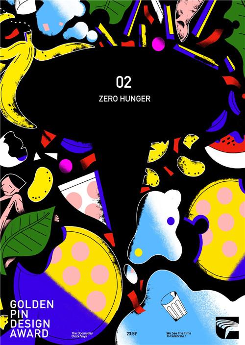 2023金点设计奖获奖作品揭晓,2021金点设计奖包装获奖作品