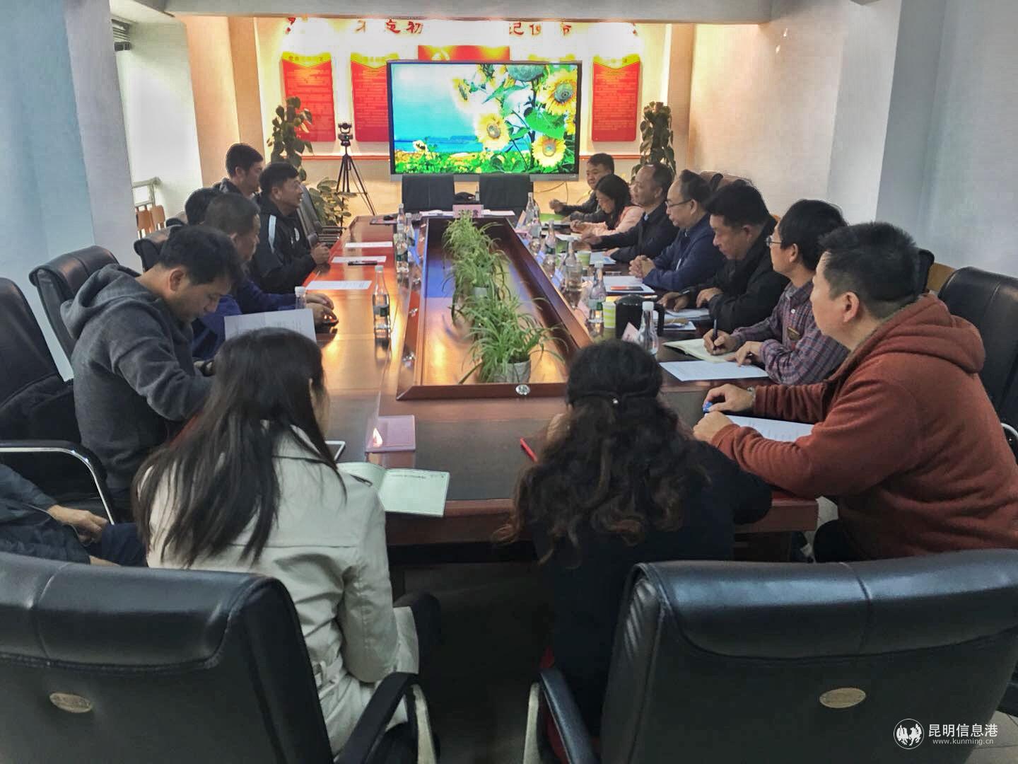 云南省昆明市五华区教育体育局,昆明市五华区足球训练基地