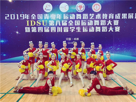 啦啦操喜报,啦啦操比赛预祝取得好成绩