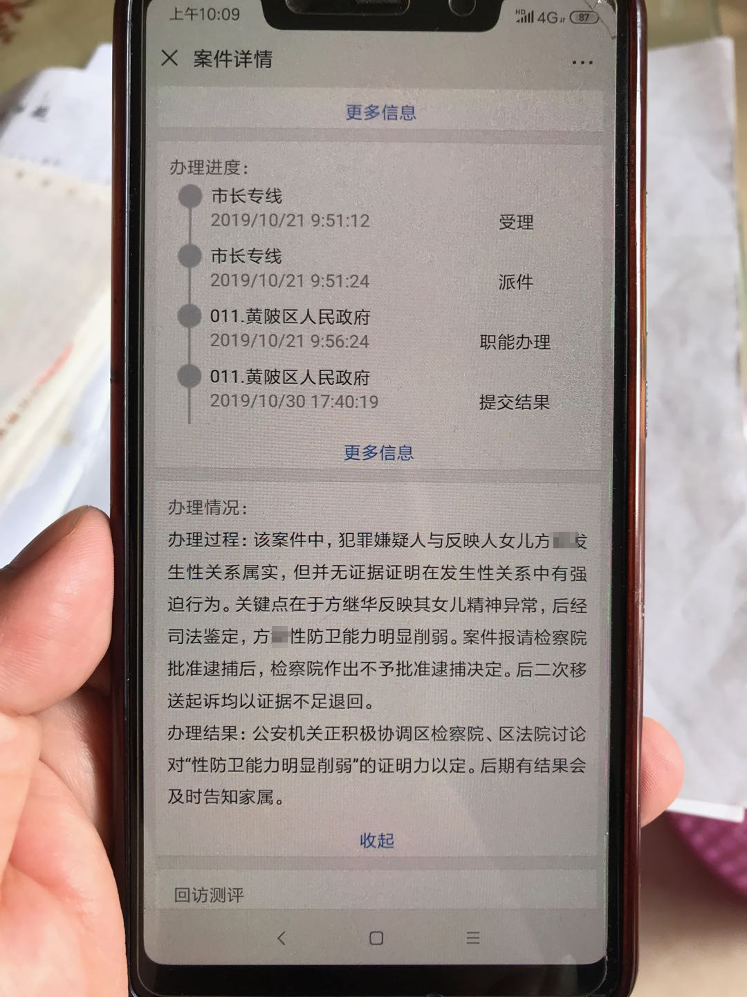 14岁女孩坠楼身亡抑郁症,15岁女孩坠楼抑郁症