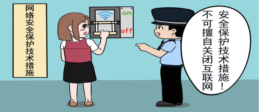 公安提醒警惕4种涉网骗局,警方提示五种高发诈骗类型