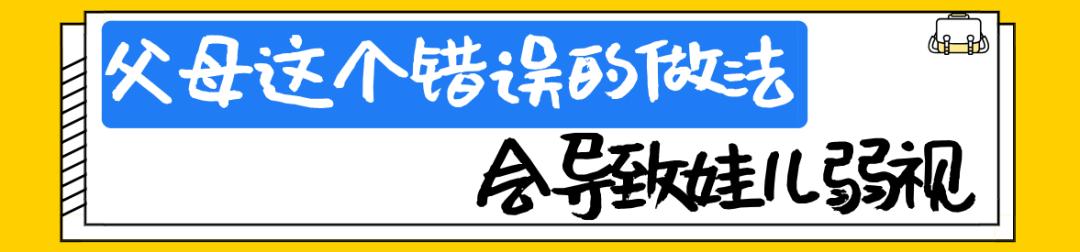 七岁孩子弱视散光必须戴眼镜吗 (六岁孩子弱视和散光哪个可怕)