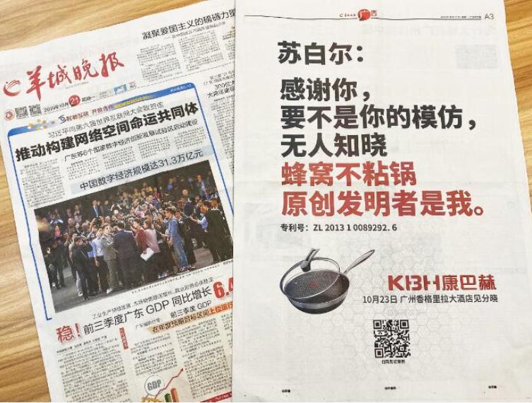 双十一争议新闻,双十一商标权纠纷案