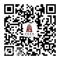 华英太和产业园润达建材城招商启动会—开启肇庆家居建材市场新篇章