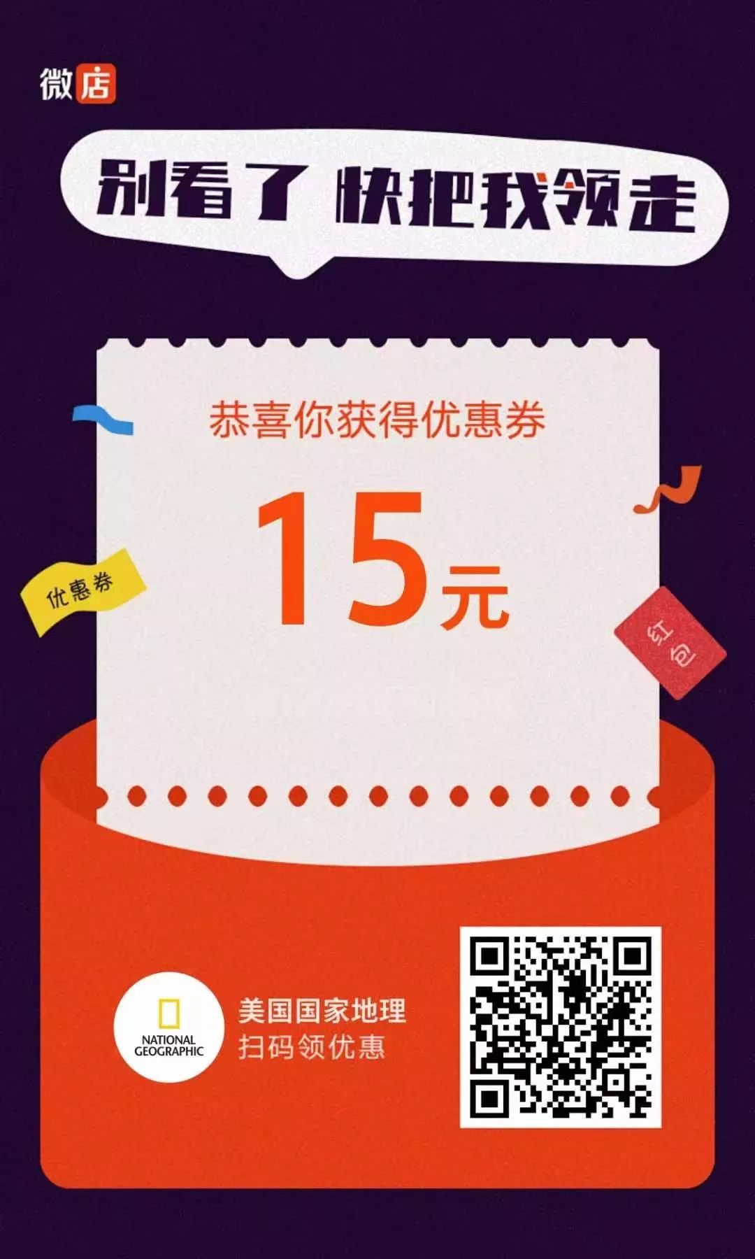 这本从不降价的日历，居然降价了