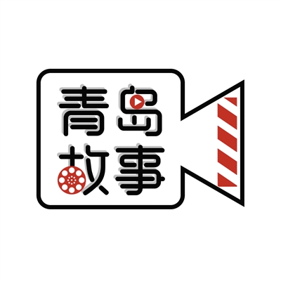 青岛故事92集,青岛故事31集