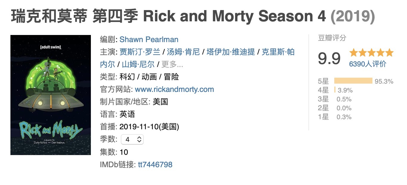 RIMOWA可订制，宜家SPACE10空降印度，《瑞克和莫蒂》第4季首播