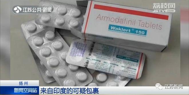 一个印度寄来的神秘包,一个印度寄来的神秘包裹