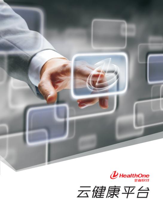 长春坐标软件公司,长春坐标软件怎么样