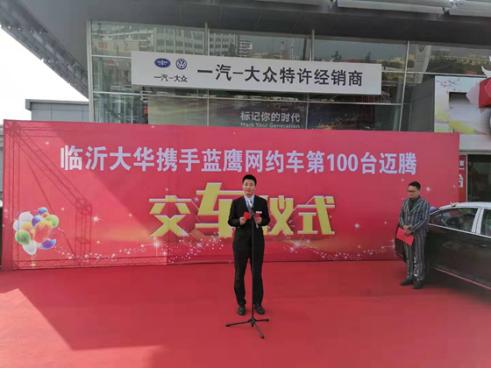 蓝鹰网约车,网约车迈腾专车