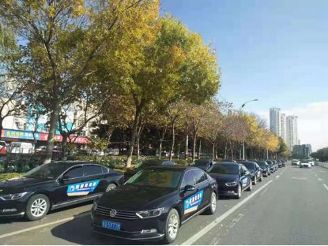 蓝鹰网约车,网约车迈腾专车