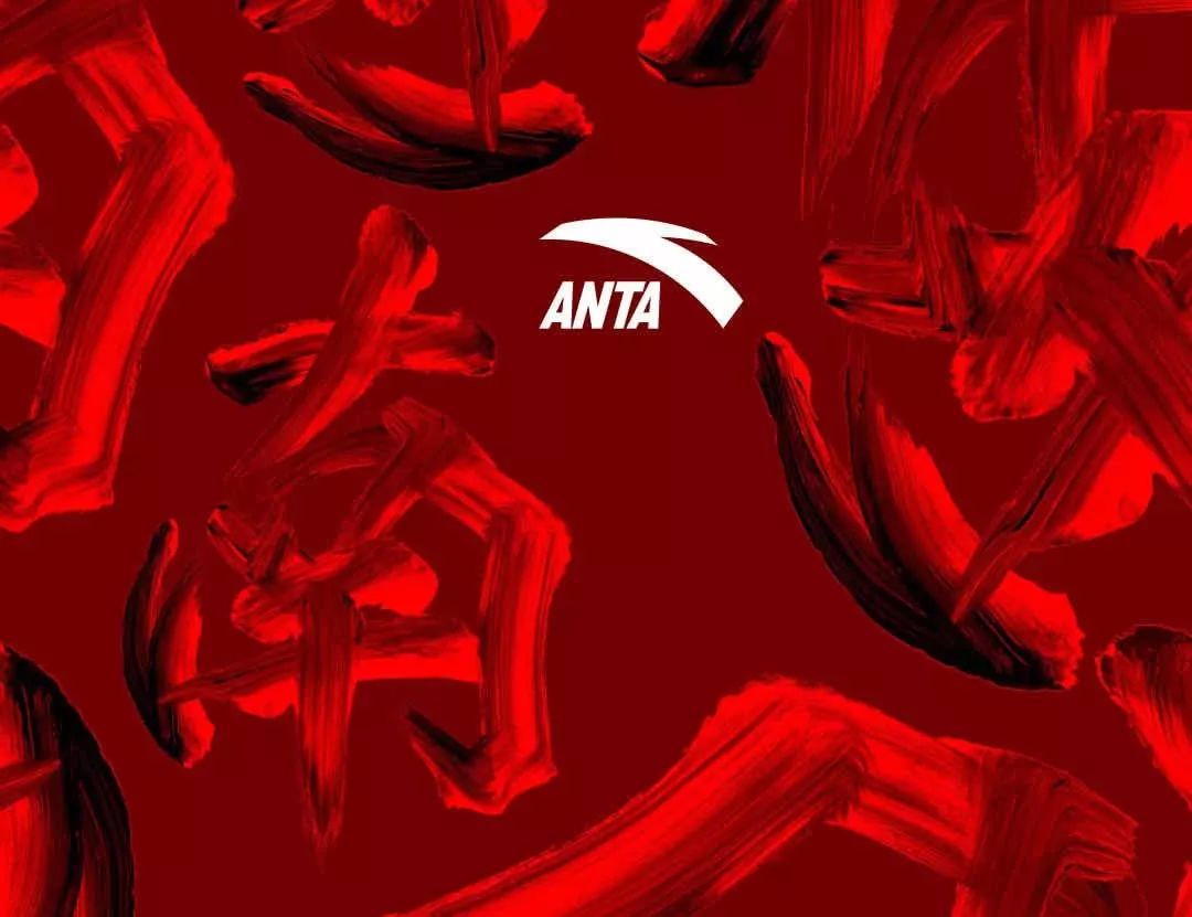 四大神兽球鞋,关于四大神兽的球鞋