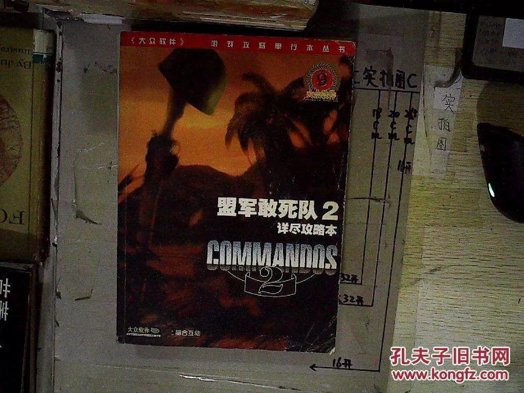 小时候常玩的非常轻松的游戏,小时候很难过关的手机游戏