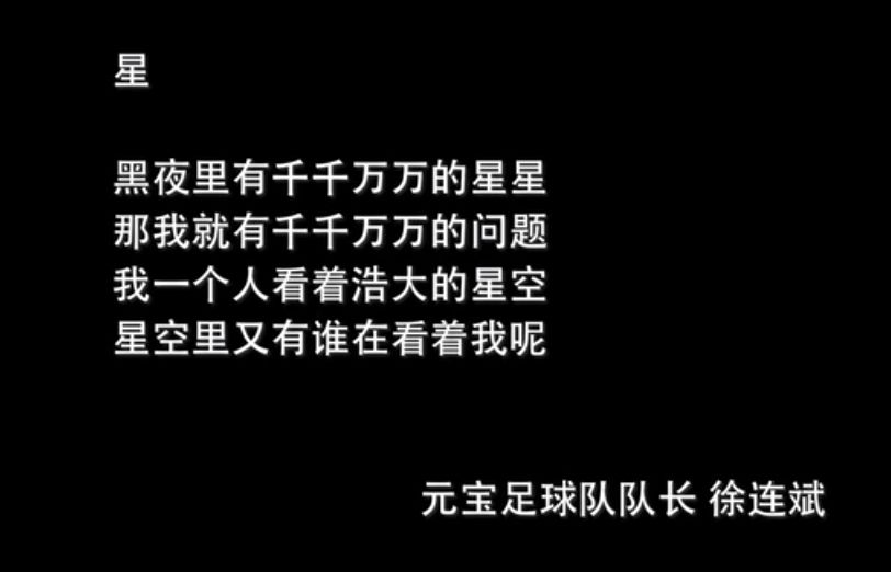 奇遇人生大鹏感动流泪,奇遇人生观看