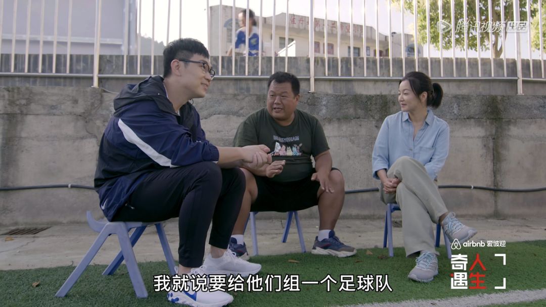 奇遇人生大鹏感动流泪,奇遇人生观看